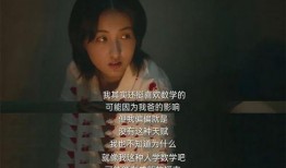 娱乐圈吃瓜鹅天才基本法,天才基本法背后的吃瓜鹅传奇