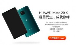 千元机最新爆料,性能与颜值并存，性价比之王即将诞生