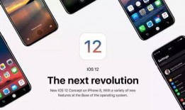 ios12最新官方爆料,全新功能与改进一览